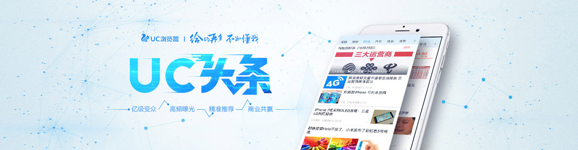 金阳sem主管