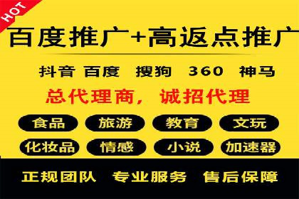 SEM托管代运营助力品牌知名度提升案例